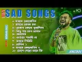 Download Lagu Best Heart Touching Sad Songs | Top 10 Sad Songs | Best Of Keshab Dey | Hit Sad Songs 2025 | Jukebox