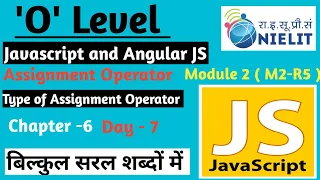 JavaScript Tutorial for beginners Hindi me Assignment Operators