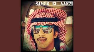 Ya Shoug Gawi Aalia Ghoubar 