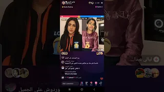 بنات اليمن بالخارج استمع بث تيك توك الجزء الأول 