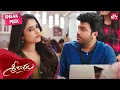 Download Lagu Sharwanand rejects Priyanka's Coffee Date Offer | Sreekaram | Full Movie on SUN NXT | Sun NXT Telugu