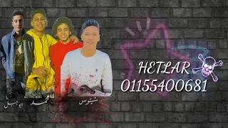 مهرجان  بيره مشبره  عصام صاصا دندنها