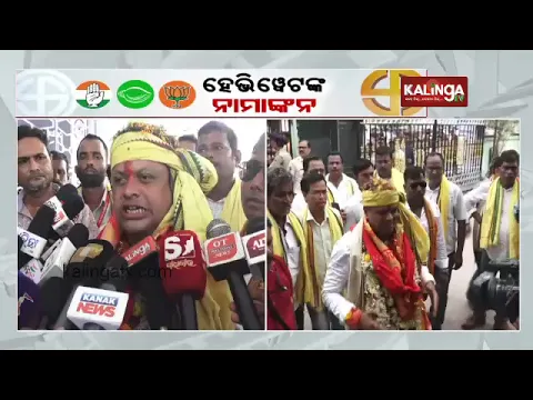 Download MP3 Three candidates from Mahanga assembly constituency file nomination papers || Kalinga TV