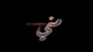 اتغيرت انا ادمرت من اللي مني حالات واتس حلقولو  اتغيرت انا ادمرت من اللي مني حالات واتس حلقولو