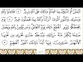 Download Lagu 64 At Taghabun  Surah with Arabic Text  By Mishary Rashid Al Affasy