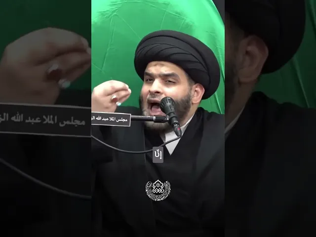 ⁣The resilience of the Shiite presence in the face of pressure is a testament to the ...
