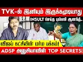 Download Lagu விஜய் கட்சியில் நடக்கும் கூத்து! மனம் திறக்கும் தவெக தலை!ADSP Anasuya | TVK Vijay Karur | Nakkheeran