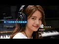 【隔空对唱】一追再追：Lily 治愈女声致敬张国荣（经典电影片段重现）