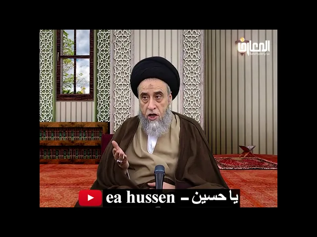 ⁣بعض الروايات في اهمية الصلاة / السيد صباح شبر