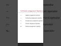 Arithmetic Assignment Operators in C