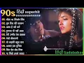 Download Lagu 90'S New Hindi Songs😍 90s Love Songs🥰 Udit  Narayan Yagnik Kumar Sanu Songs Hindi Jukebox #80s#90s