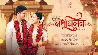 Modhumilon | Rex Boro β€οΈ Deepshikha Bora | Rishi Boruah |Akash Nibir | Dimpy Acharya | Marriage Song