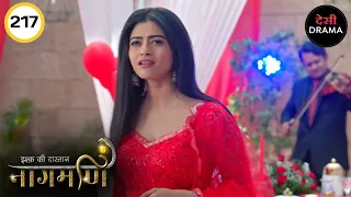 Ishq Ki Dastaan Naagmani - इश्क़ की दास्तान नागमणि Full Episode | 217 | New Episodes