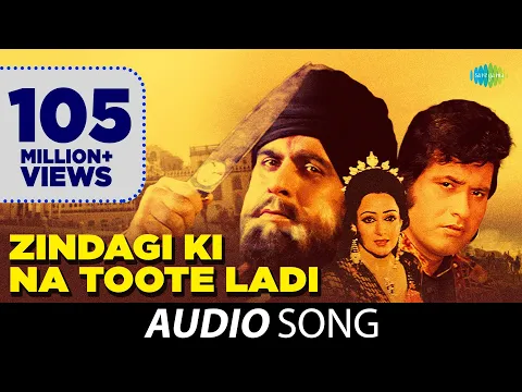 Download MP3 Zindagi Ki Na Toote Ladi | Full Song | Nitin Mukesh | Lata Mangeshkar | Kranti (1981)