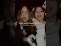 Lagu اغنية apuci apicu лп (ابتسي ابتسو) مترجمة | #tiktok #trending #editlyrics #song #lyrics#viral
