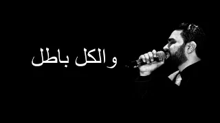 ترنيمة متساويش  جون عادل        دندنها