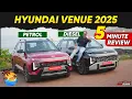 5 Minute Review of Hyundai Venue 2025 🔥 Mileage - Petrol - Diesel - CNG ? Best Variant ?