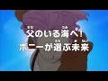 Download Lagu One Piece Episode 1135 Sub Indo Terbaru Full