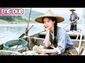 Download Lagu Fisherman husband turns to be a business tycoon—count money to lull her to sleep nightly! 250920blB2