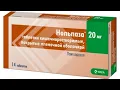 Download Lagu Նոլպազա  Нольпаза  //  Դեղորայքային տեղեկատու