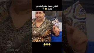 هاني جبت ليكم الأغنية كاملة ديال صمدي صرار Samedi Soir  هاني جبت ليكم الأغنية كاملة ديال صمدي صرار Samedi Soir