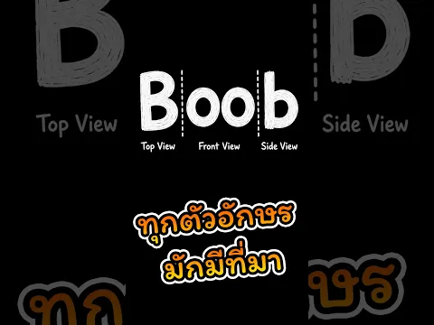 เอารางวัลโนเบลให้คนคิดค้นคำนี้!  #vtuber #vtuberth