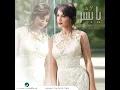 Farhet Qalbi