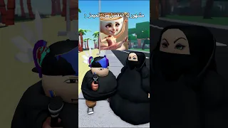 روبلوكس مشهورك المفضل نسخة الميمز  روبلوكس مشهورك المفضل نسخة الميمز