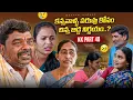 Lagu kannavalla Paruvu Kosam Chinna Bidda Nirnayam.! KK Part-48 |Marvin Videos|Rajini| Swagath| Ratnakar