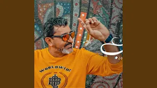              حبك عجيب دندنها