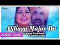 Download Lagu Akhara Major Da - Major Rajathani, Surpreet Soni | Popular Punjabi Song | Priya Audio
