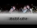 Download Lagu [AI COVER] How would BLACKPINK sing 'MAMMA MIA' by IZNA