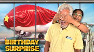 Biggest Birthday Surprise Ever! 😱✈️ | அப்பா Shock ஆகிட்டாரு!