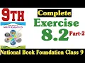 Class 9 Maths Chapter 8 Exercise 8 2 Ex 8 2 Class 9 8 2 Maths Class 9 Part2 Fazal Academy