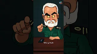 المعايير المزدوجة لنظام الملالي                         دندنها