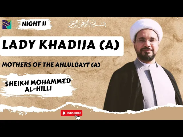 ⁣Night 11 | Mothers of the Ahlulbayt | LADY KHADIJA (A) | Sheikh Al-Hilli | Ramadhan 2022
