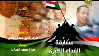 فتفكر يا انت مليا ف الفكره فينا ابديه وسباق الرحمه يجمعنا ما اروعنا روح حيه هيا معنا هيا معنا 