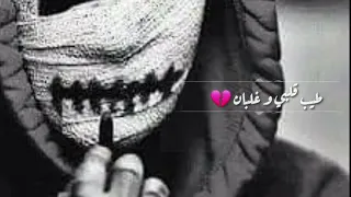 رمضان البرنس  انا بكره نفسي عشاان دندنها
