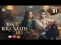 Bas Tera Saath Ho Episode 31 17 August 2026 Farhan Saeed Sana Javed ARY Digital