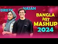 Bangla Hit Mashup 2024 - Hasan S. Iqbal \u0026 Dristy Anam New Mashup | Peal Arafat | Bangla Mashup