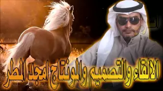 شيلة اطوي قيود  الهجر دندنها