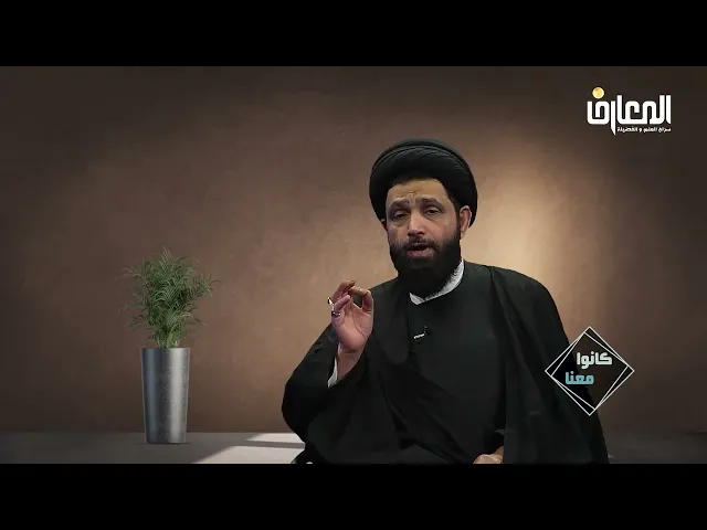 ⁣وثائقي كانوا معنا || الشيخ حسين الكوراني طاب ثراه