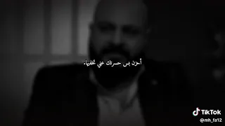 غض عيونك وشردني خل ارتاح الشاعر ايهاب المالكي شعر شعبي عراقي حزين سمير صبيح مهند العزاوي جبار رشيد دندنها