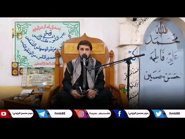 ⁣تلاوة رائعة || سورة القصص || القارئ حيدر محسن البزوني البصرة أبي الخصيب