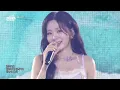 BOL4(볼빨간사춘기) - 여름아 부탁해 (with 베이비돈크라이 이현 & 적재) @SBS GayoDaejeon Summer