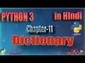 Dictionary in Python Chapter 11 Python Full Tutorial in Hindi