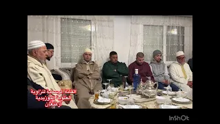 سياحة مباركة عند سيد كريم جزاه الله خيرى  إسبانيا دندنها