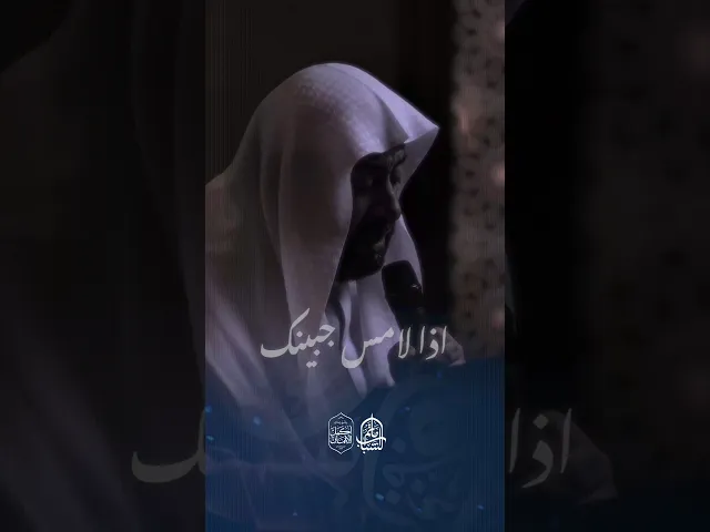 ⁣إذا لامس جبينك تربة المظلوم | الملا أبو سجاد البوري #مآتم_البحرين #اكسبلور