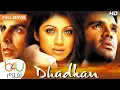 Download Lagu Dhadkan - Full movie | الفيلم الهندي داكان كامل مترجم للعربية بطولة سونيل شتي و شيبلا شيتي Download Lagu Dhadkan - Full movie | الفيلم الهندي داكان كامل مترجم للعربية بطولة سونيل شتي و شيبلا شيتي