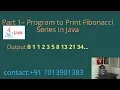 Fibonacci Series in Java - Part 1
